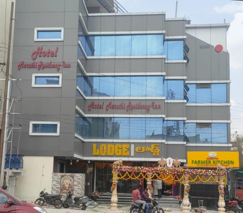 Hotel New Maruthi Inn, Lb Nagar ไฮเดอราบัด ภายนอก รูปภาพ